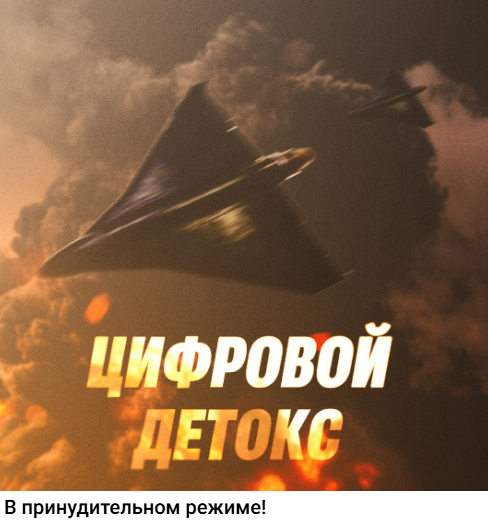 Росія виступила з цинічною заявою щодо ударів по дата-центрах України